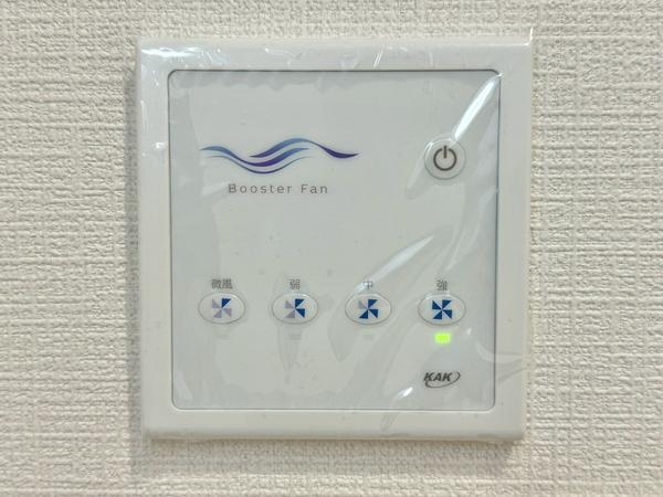 草加市苗塚町　新築一戸建て　23　1期8号棟
