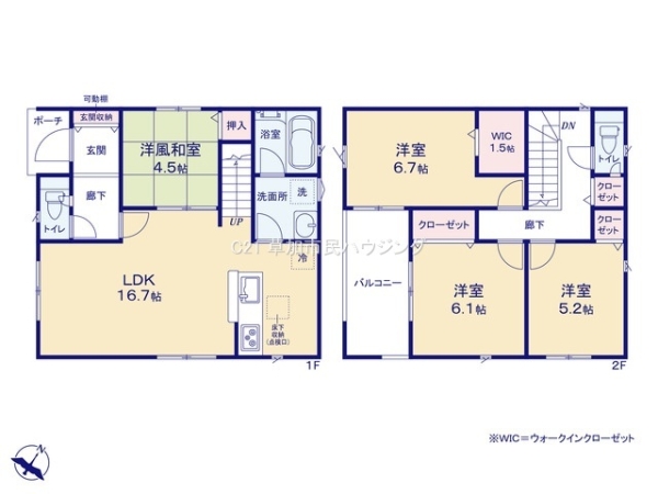 草加市青柳4丁目　新築一戸建て　第53