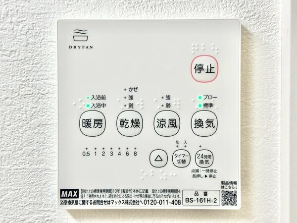 草加市谷塚町　新築一戸建て　15期