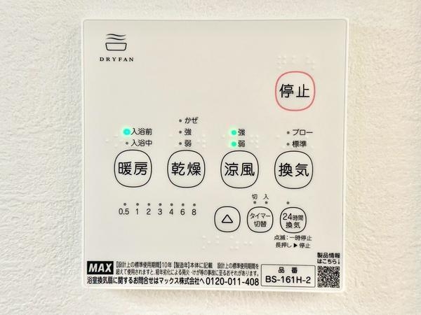 草加市清門3丁目　新築一戸建て　4期
