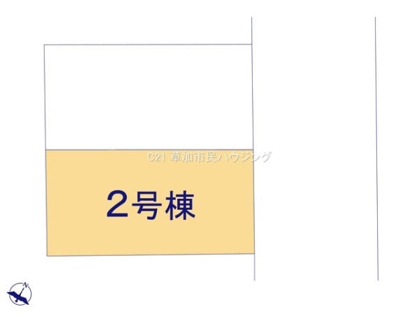 草加市青柳6丁目　新築一戸建て　20期2号棟