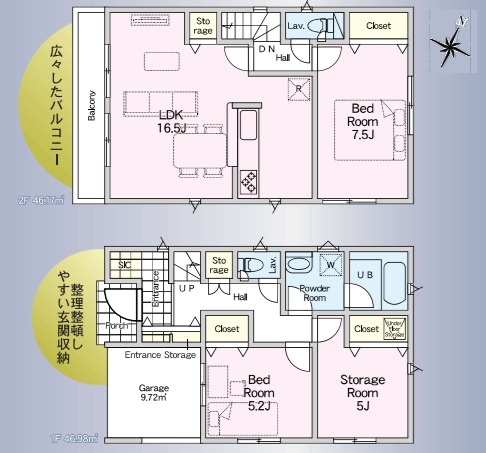 草加市旭町5丁目　新築一戸建て　第8