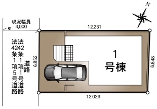 草加市旭町5丁目　新築一戸建て　第8