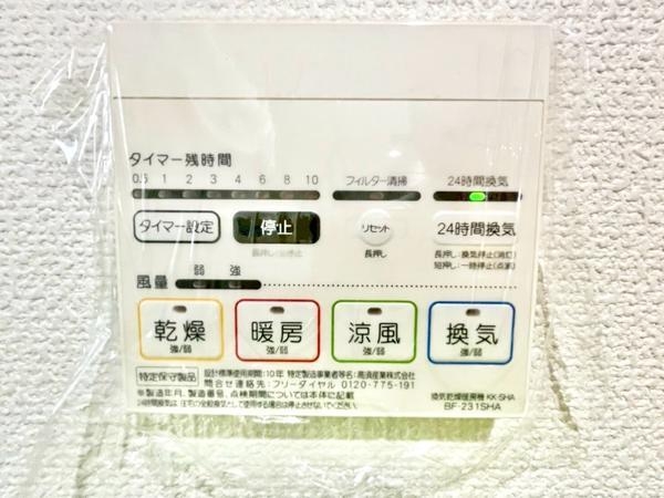 八潮市緑町５丁目の中古一戸建て