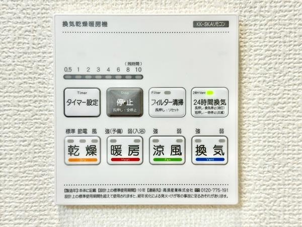 八潮市木曽根　新築一戸建て　1号棟