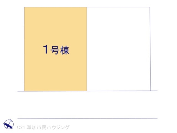 八潮市木曽根　新築一戸建て　1号棟