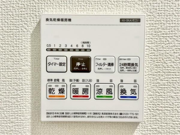 八潮市緑町1丁目　新築一戸建て　3期