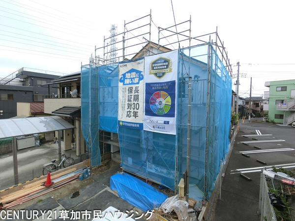 八潮市緑町1丁目　新築一戸建て　3期