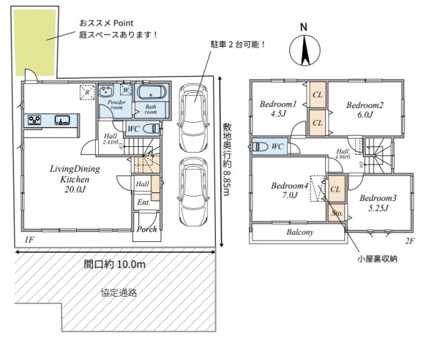 草加市西町　中古一戸建て