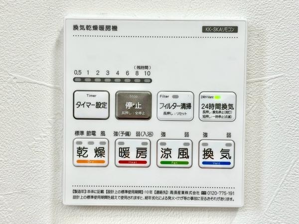 草加市柳島町の中古一戸建て