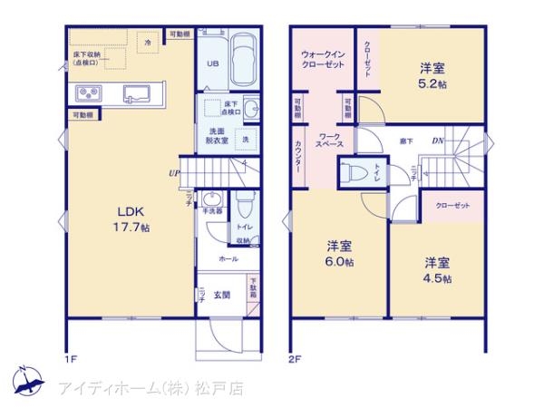 八潮古新田　新築一戸建て　24　1期1号棟