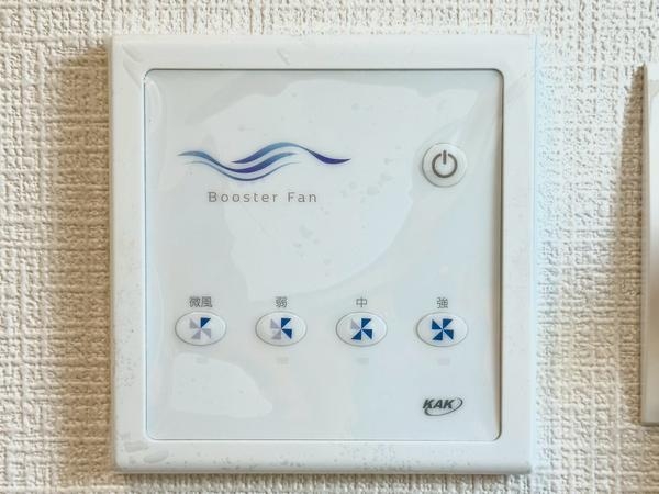 草加市新里町　新築一戸建て　24　1期