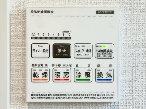 草加市新里町　新築一戸建て　24　1期