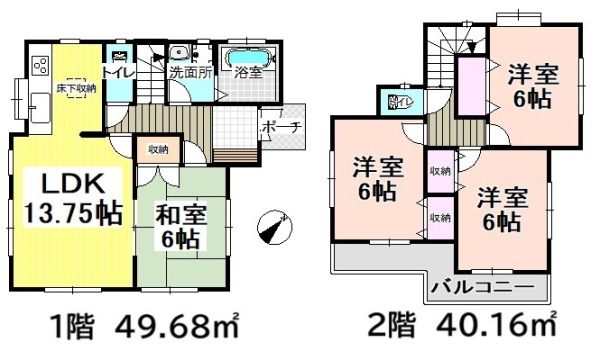 春日部市牛島　中古一戸建て