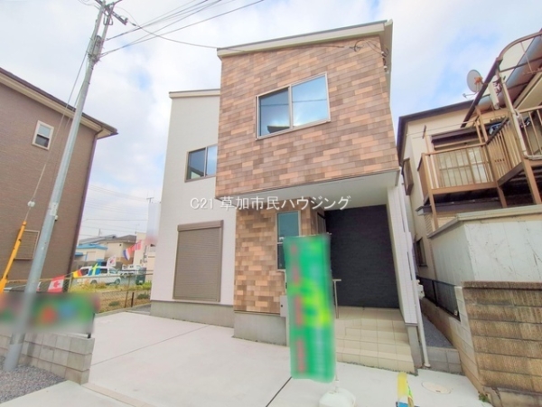 草加市北谷1丁目　新築一戸建て