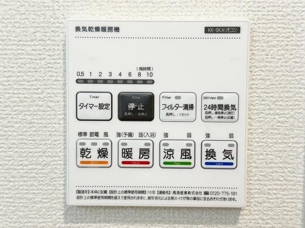 草加市長栄1丁目　新築一戸建て　第2期E号棟