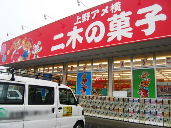 草加市西町の土地(二木の菓子　草加店)