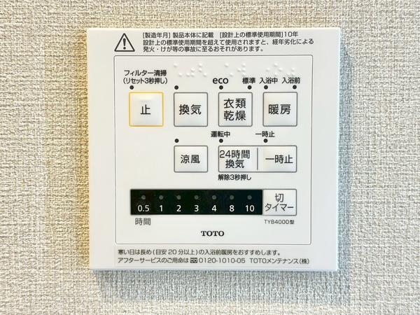 ライオンズマンション草加西町