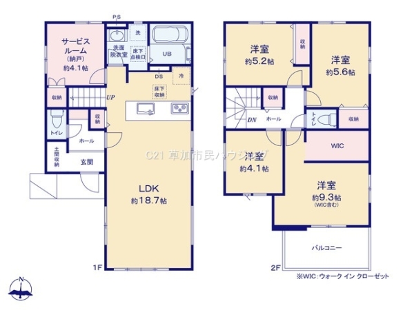 八潮市八條　新築一戸建て　1期
