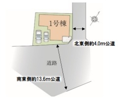 草加市青柳2丁目　新築一戸建て　1期