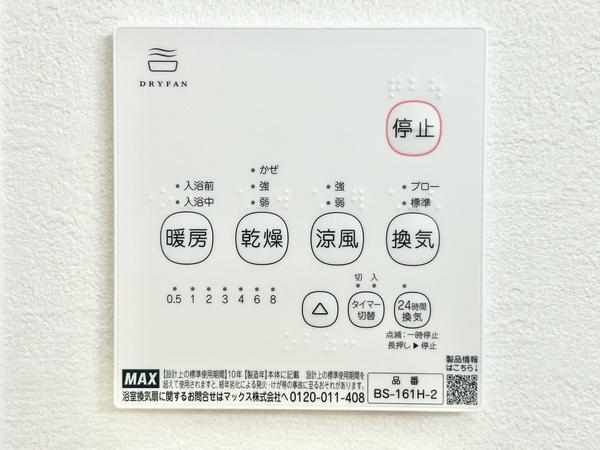 草加市青柳2丁目　新築一戸建て　1期