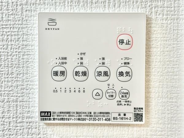 草加市稲荷5丁目　新築一戸建て　14期