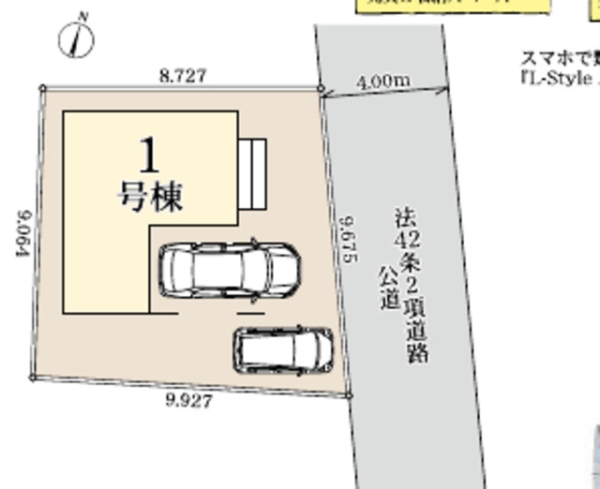 草加市柳島町　新築一戸建て　9期