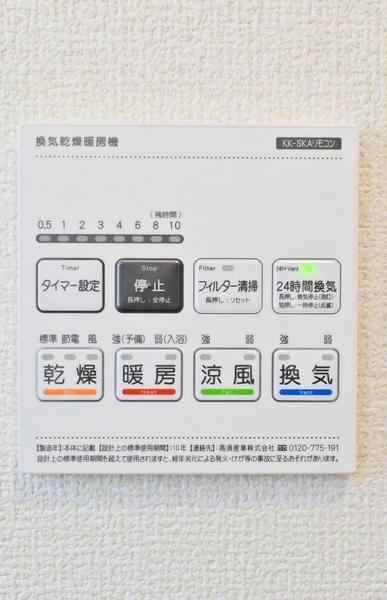 草加市柳島町　新築一戸建て　8期10号棟