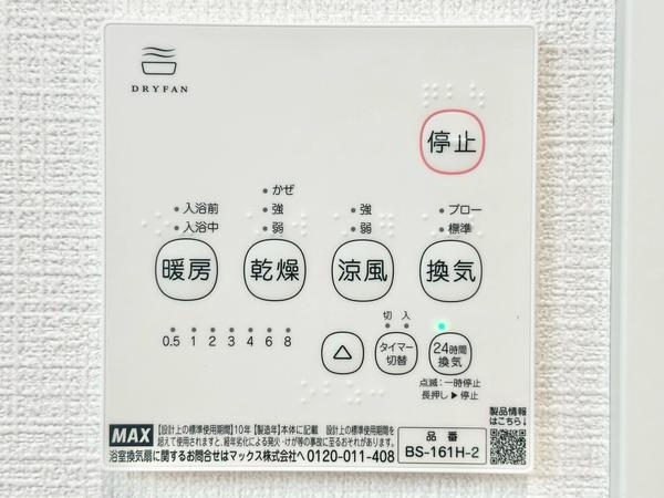 草加市八幡町　新築一戸建て　第1期