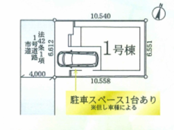 草加市八幡町　新築一戸建て　24　1期