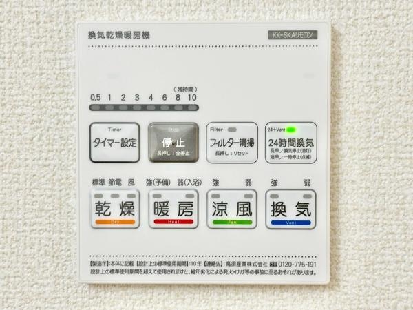 八潮市伊草1丁目　新築一戸建て