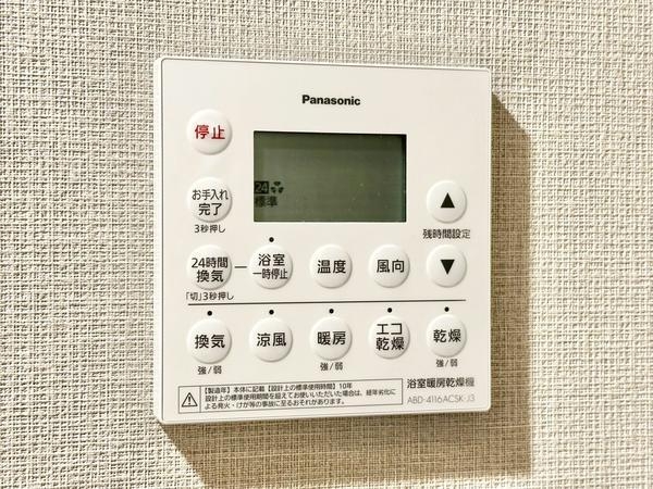 ソライエシティザ・パーク
