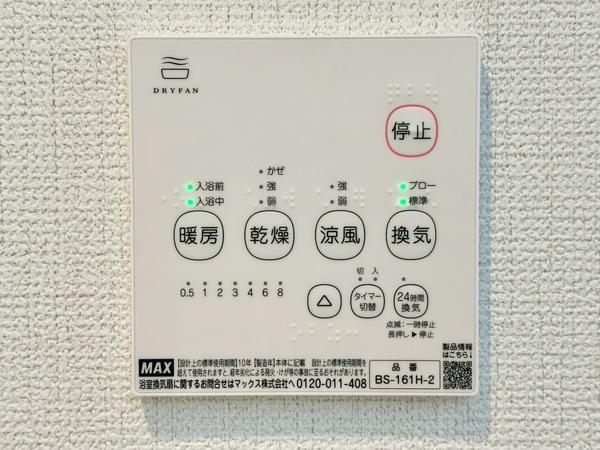 草加市北谷3丁目　新築一戸建て　12期