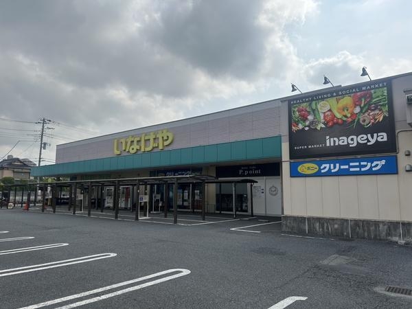 レクセルマンション谷塚第二(いなげや草加瀬崎店)