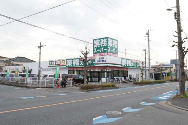 草加市稲荷３丁目の中古一戸建て(業務スーパー　草加店)