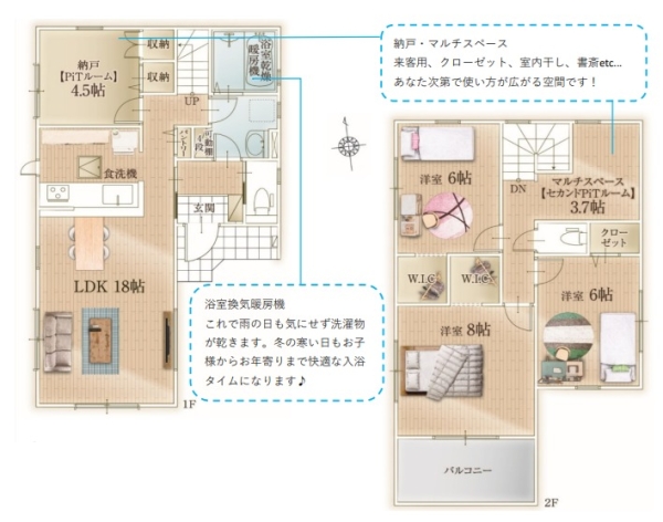 草加市小山1丁目　新築一戸建て　1期