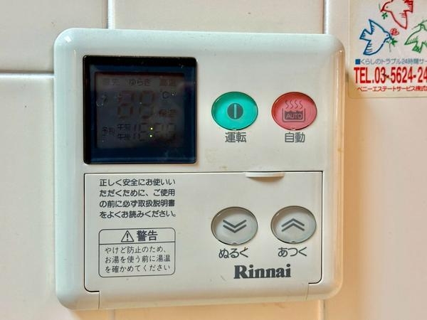 カルム草加参番館