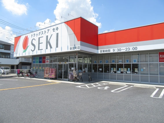 ヴィ・シティ草加四番館(ドラッグストアセキ新里町店)