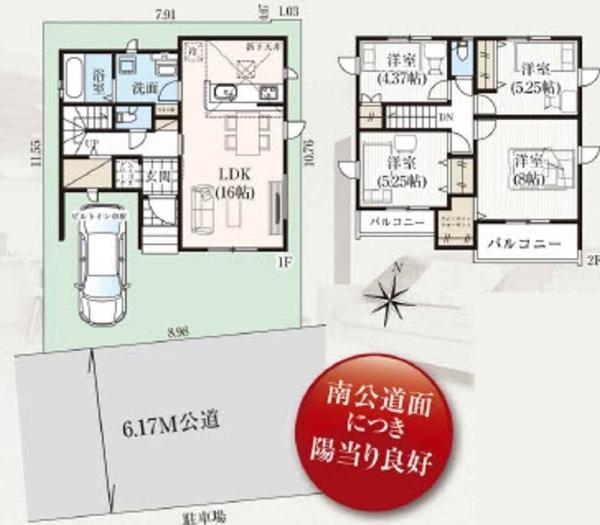 草加市遊馬町　新築一戸建て　9期
