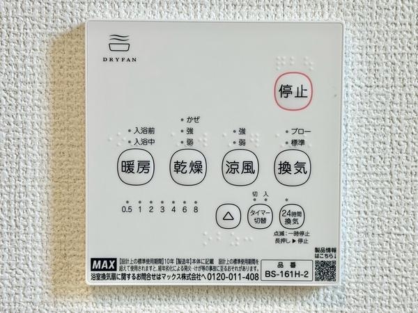 草加市遊馬町　新築一戸建て　9期