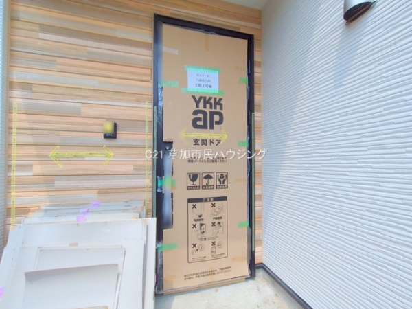 八潮市大字八條の新築一戸建