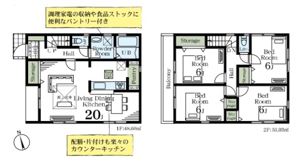 八潮市大曽根　新築一戸建て　8期