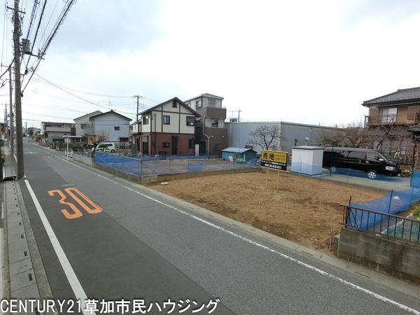 草加市稲荷３丁目の土地