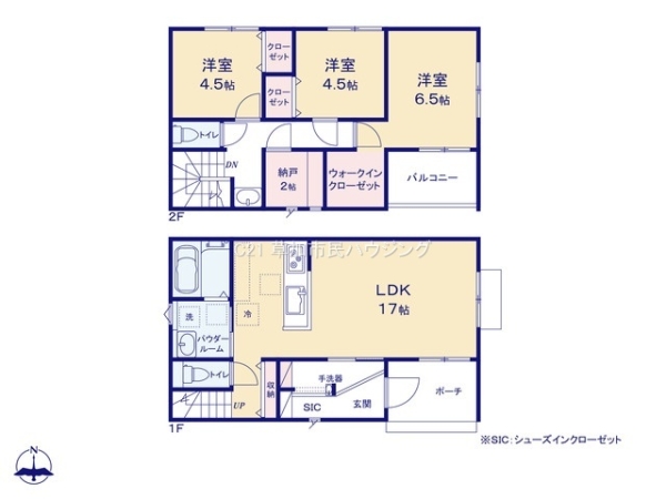 草加市青柳7丁目　一戸建て