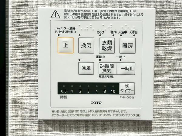 ライオンズマンション草加駅前
