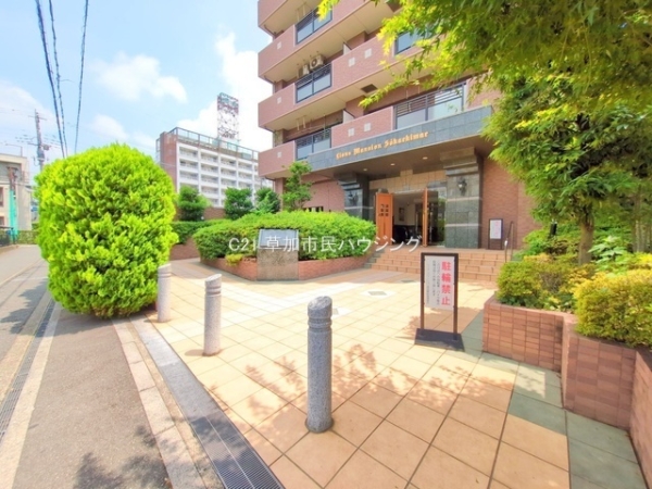 ライオンズマンション草加駅前