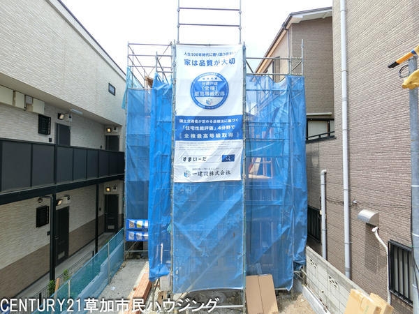 草加市吉町5丁目　新築一戸建て　6期