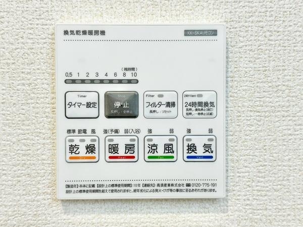 草加市小山2丁目　新築一戸建て　5期