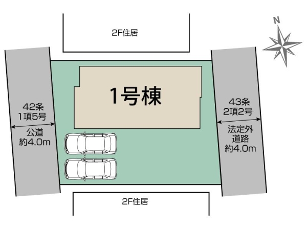 草加市花栗3丁目　新築一戸建て