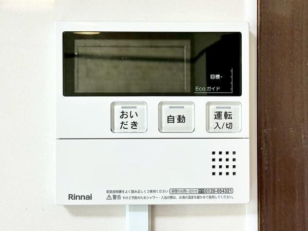 新栄町団地4街区4号棟